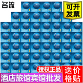 名流3只装 避孕套致超薄002安全套100只宾馆酒店公寓民宿大量批发