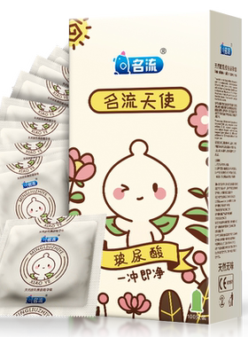 玻尿酸名流超薄避孕套超水润免洗无味草莓大油量