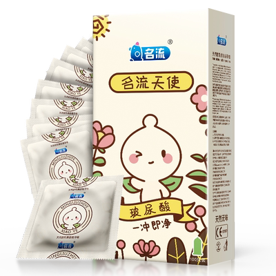 玻尿酸名流超薄避孕套超水润免洗无味草莓大油量