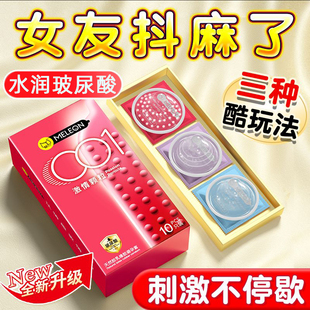 大油量避孕套正品旗舰店男用螺纹大颗粒狼牙带刺套情趣tt