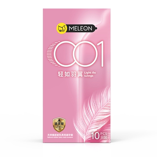 玻尿酸避孕套螺纹大颗粒旗舰店正品超薄裸入安全套情趣变态男用品