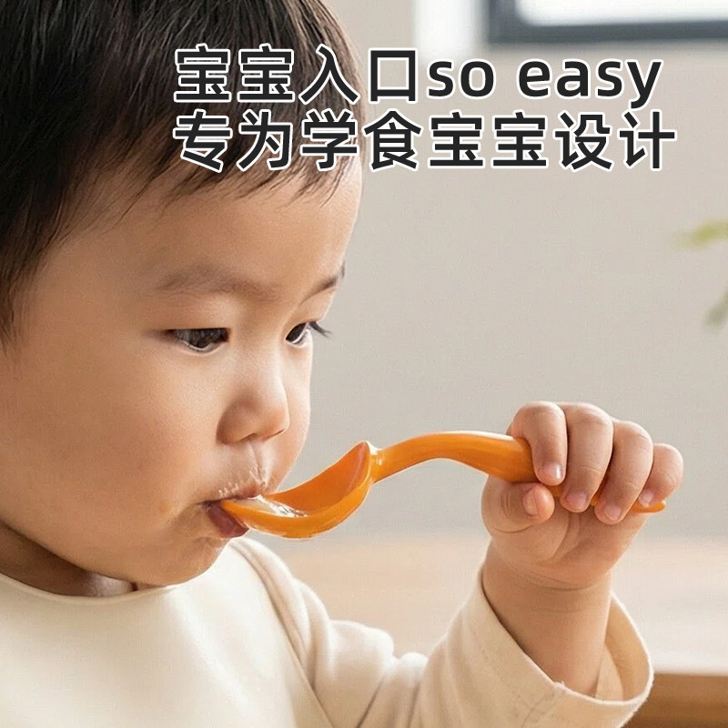 婴儿勺子宝宝学吃饭训练勺叉套装婴儿童餐具辅食碗弯头汤勺2个,婴童用品,儿童餐具,淘宝优惠券,粉丝福利购,淘宝优惠卷