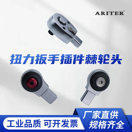 9*12套筒棘轮公斤扭矩扳手可换