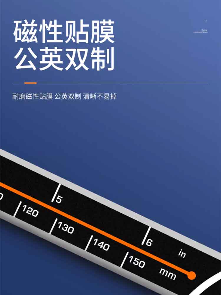 带光栅电子数显贴划线标尺外接横式位移测距传感器尺机床定位数字