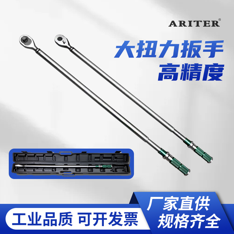 重型伸缩棘轮公斤扭力扳手套装