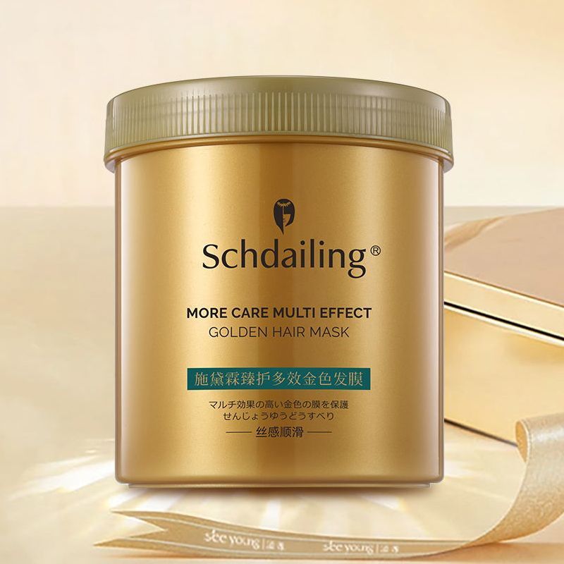 施黛霖臻护多效金色发膜