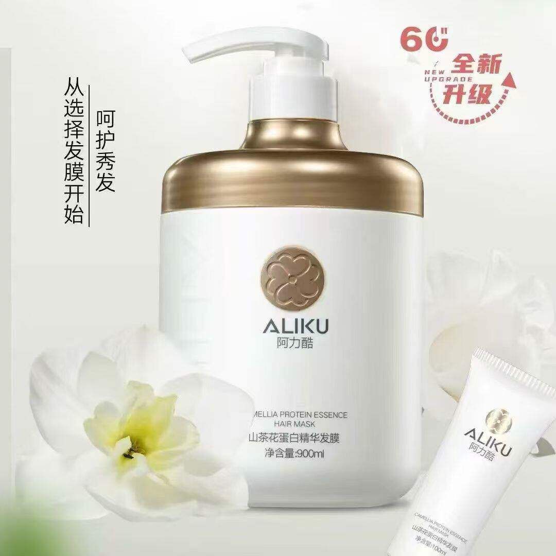 阿力酷山茶花蛋白精华发