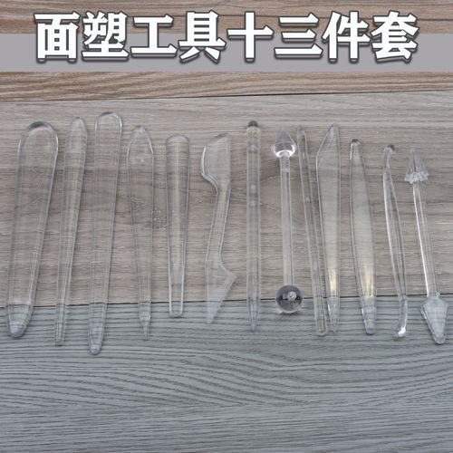 跨境面塑石塑粘土软陶泥diy手工具13件泥塑抹刀雕刻品质套装