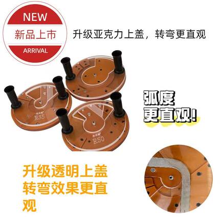 全新升级亚克力木工装修工具封边条折弯器