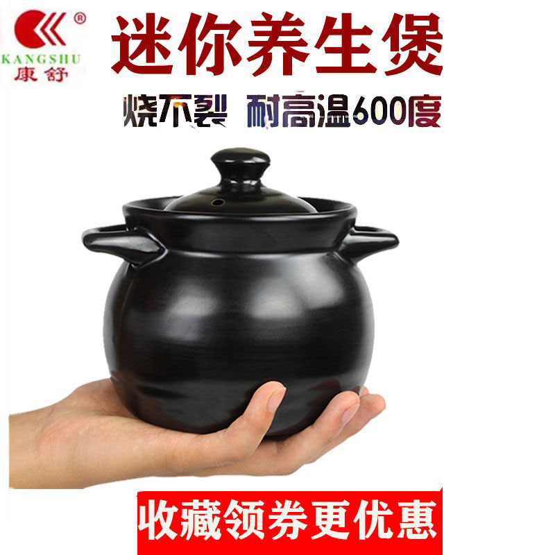 迷你小砂锅明火耐高温家用陶瓷炖锅养生燕窝瓦灌宝宝煮粥煲汤土锅