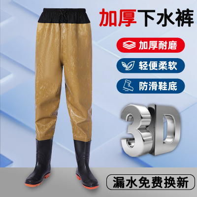 下水裤鞋连体全身涉赶海男