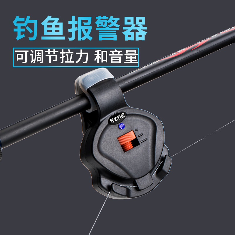 海杆钓鱼报警器防水竿夜远