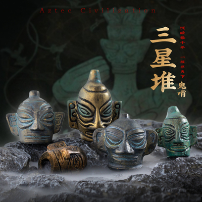 三星堆恐怖阿兹特克死亡哨