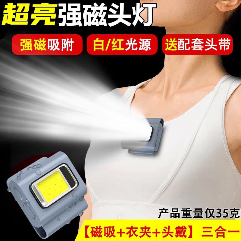 户外led迷你手电筒钓鱼强