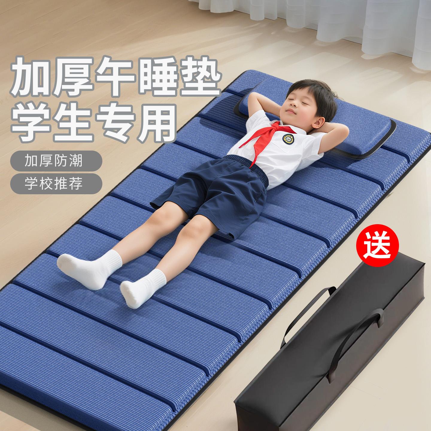 小学生午休垫打地铺床折叠