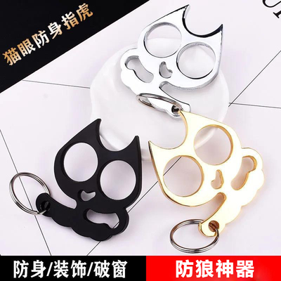 创意萌猫兔耳二指虎防身自