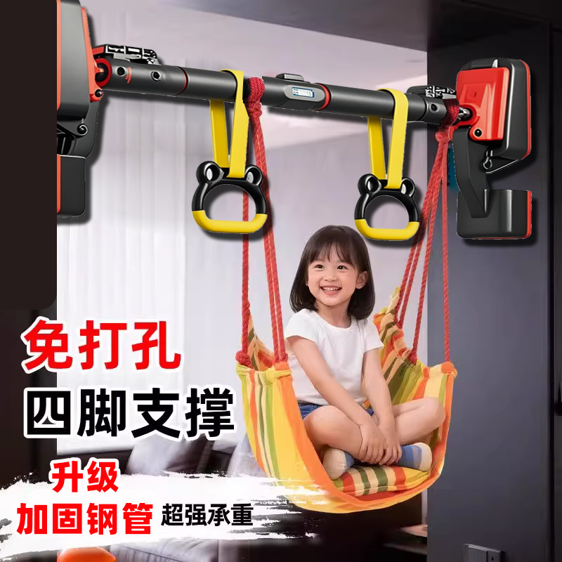 单杠家用室内儿童蹦床荡秋