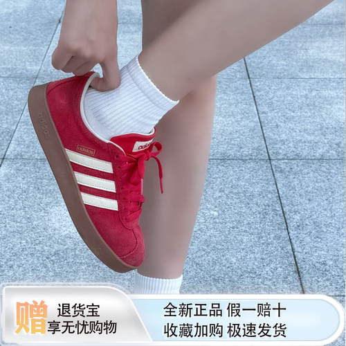 阿迪达斯Adidas CourtVI Classic复古红色T头鞋经典德训鞋 KK3774