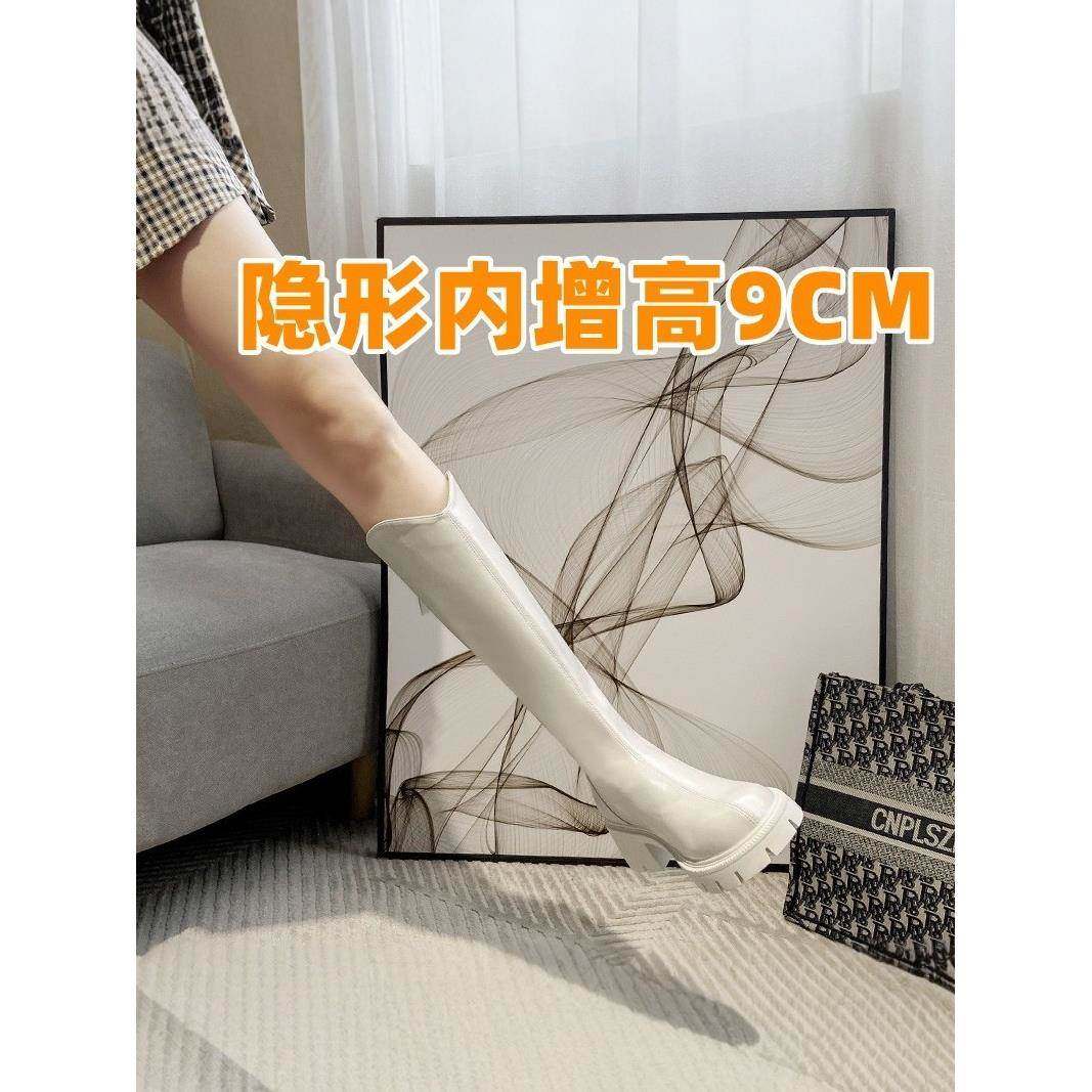 长筒靴女2025新款V口高筒骑士靴内增高时尚不过膝矮小个子长靴,女鞋,骑士靴,淘宝优惠券,粉丝福利购,淘宝优惠卷