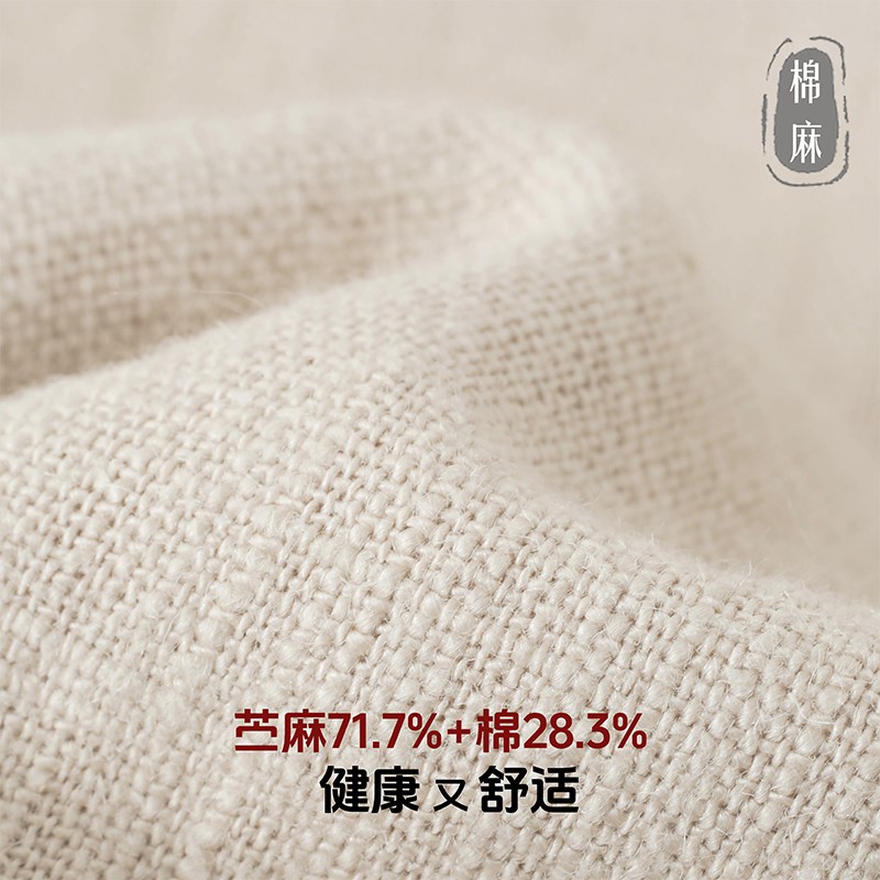MAROLIO~人气爆款!高端亚麻苎麻裤男棉麻裤子夏季宽松大码直筒裤