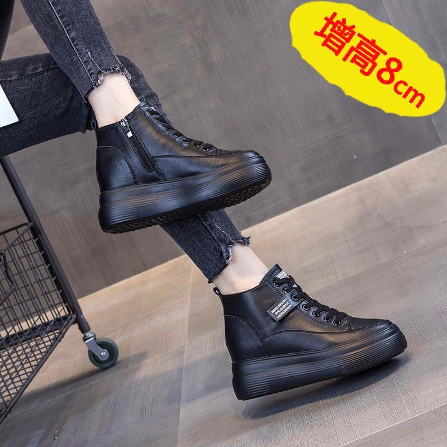 香港牛皮高帮鞋女内增高8cm厚底加绒2025新款夏季百搭休闲运动鞋