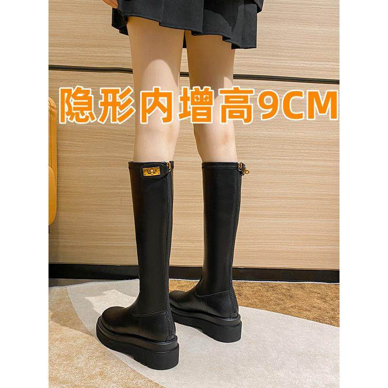 真皮内增高9CM长筒靴子女小个子不过膝长靴秋冬季加绒高筒骑士靴,女鞋,骑士靴,淘宝优惠券,粉丝福利购,淘宝优惠卷