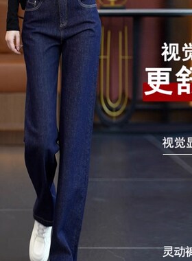 WEI TING深蓝色宽松牛仔裤女春秋款窄版阔腿裤高腰时尚休闲直筒裤