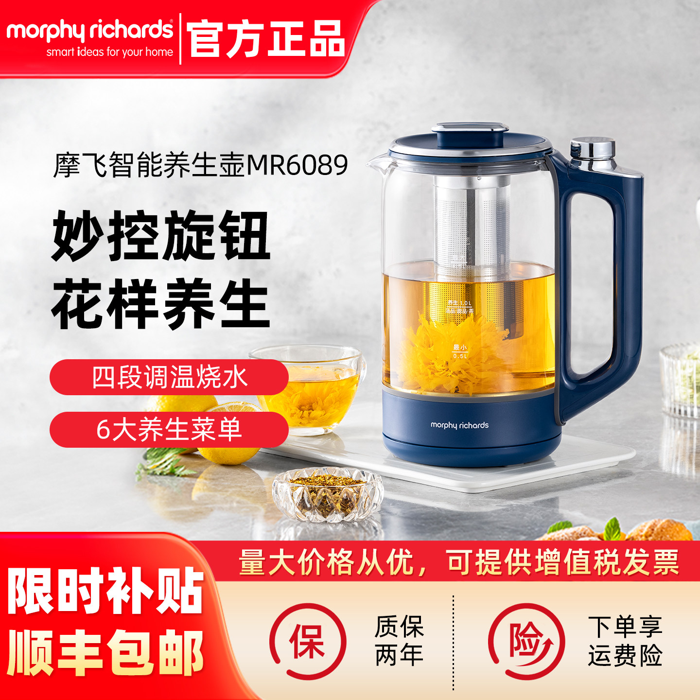 摩飞养生壶煮茶器烧水壶煮茶壶