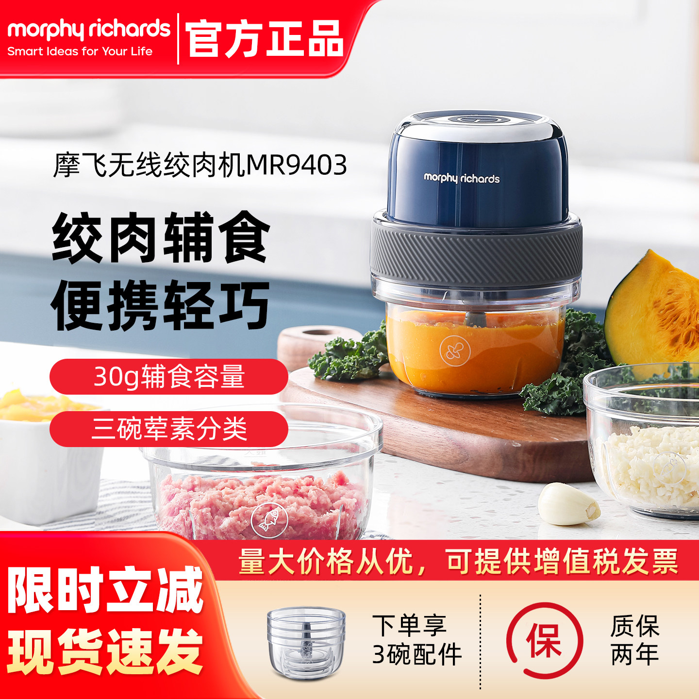 摩飞捣蒜器迷你绞肉机婴儿辅食机家用电动小型打蒜泥器神器料理机