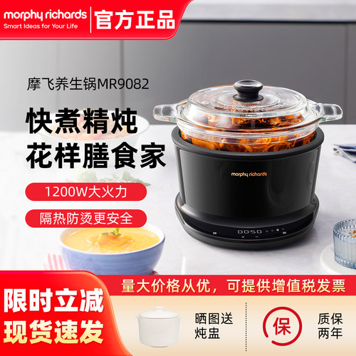 摩飞电炖煲多功能家用养生锅汤锅
