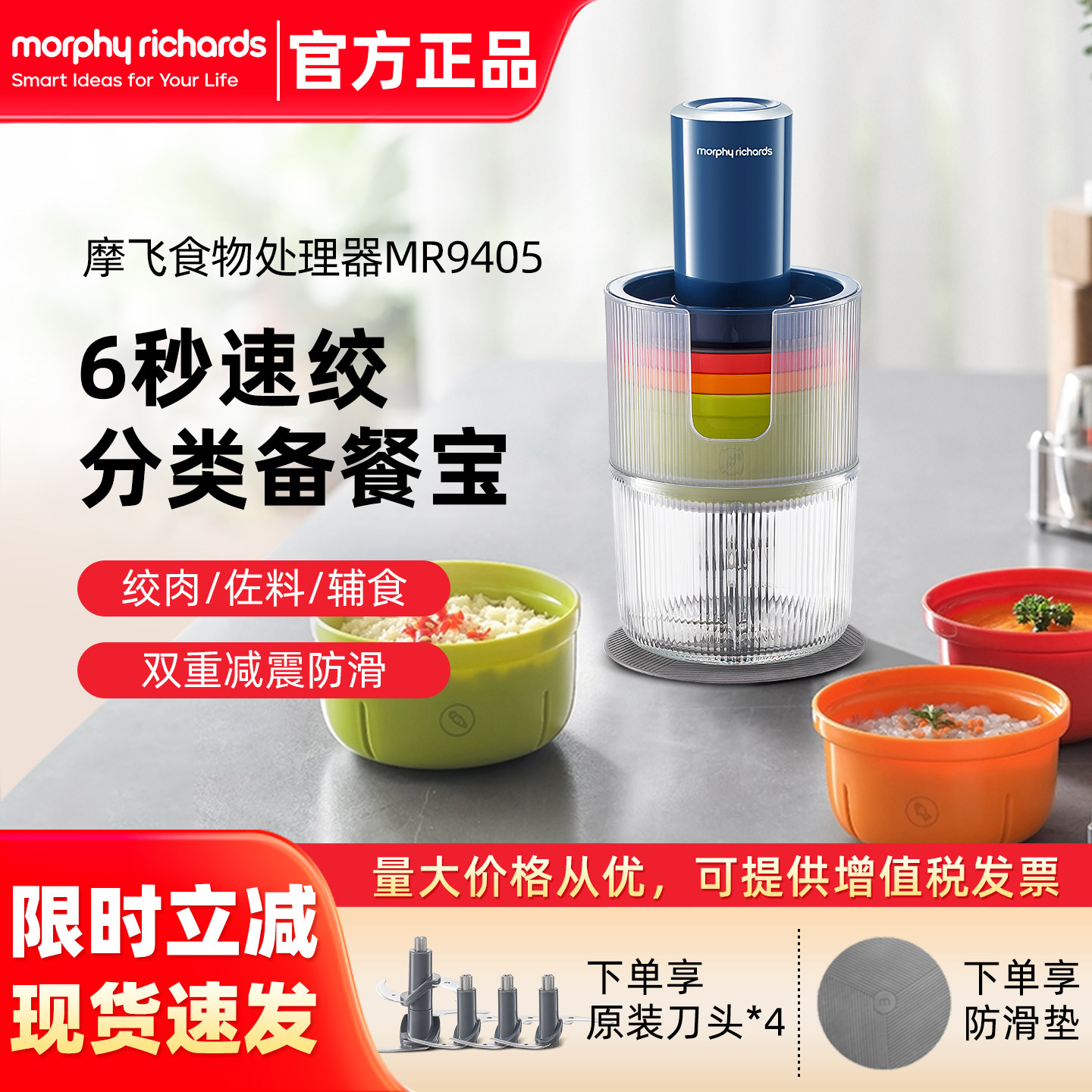 摩飞绞肉机家用佐料机绞馅辅食机图片