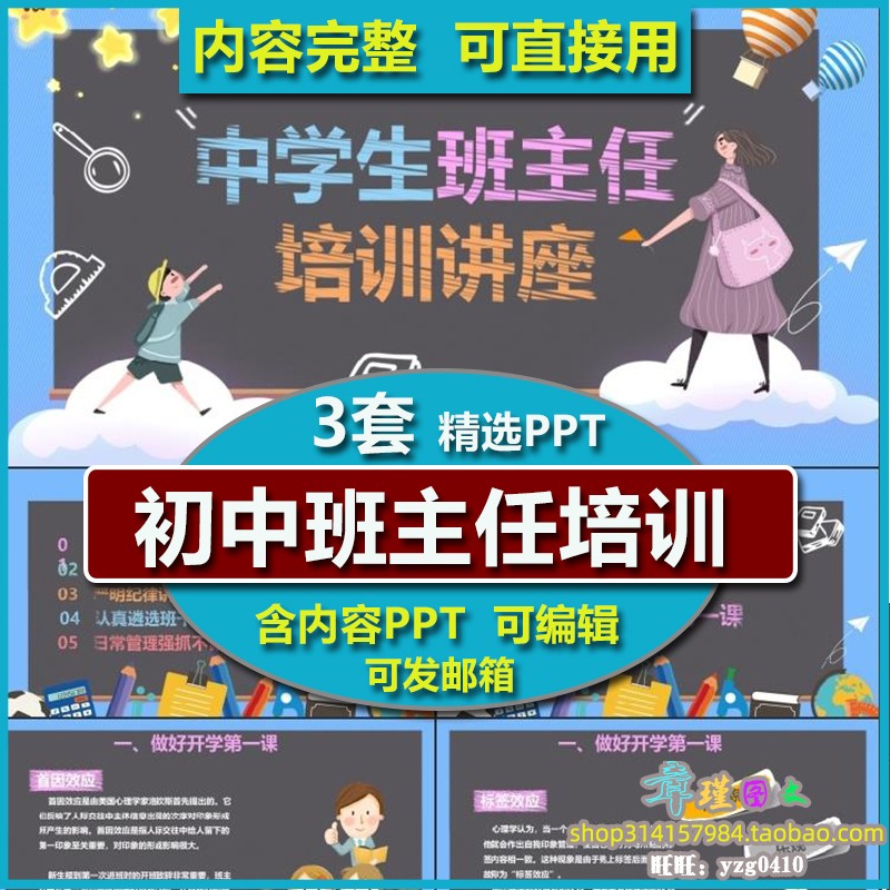 历史备课组学期工作计划_八年级历史备课组工作计划_历史备课组长计划