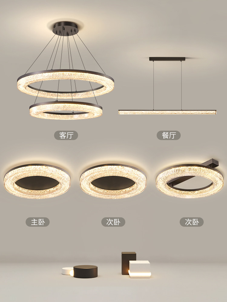 意式轻奢客厅吊灯现代简约2025新款高级感大厅主灯具全屋套餐组合