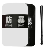 盾牌玩具儿童小学生校园防暴演习道具cs角色装 备 扮演示小警察装