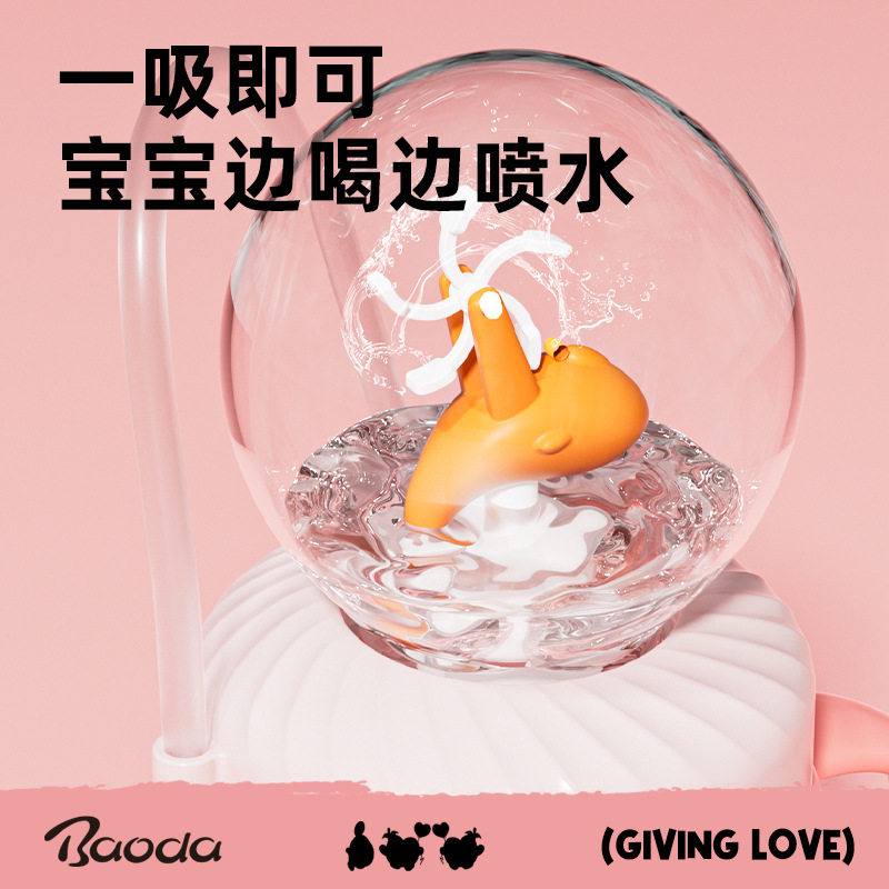 儿童TRITAN防喷水学饮杯