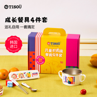 TISOU不锈钢儿童勺筷碗餐具礼盒