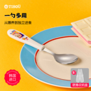 TISOU爱婴小铺宝宝儿童不锈钢辅食勺子调羹吃饭餐勺婴儿喂饭汤勺