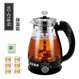 黑茶壶自养生蒸茶壶茶器茶壶器玻璃多功能煮办公室家用 蒸汽煮茶