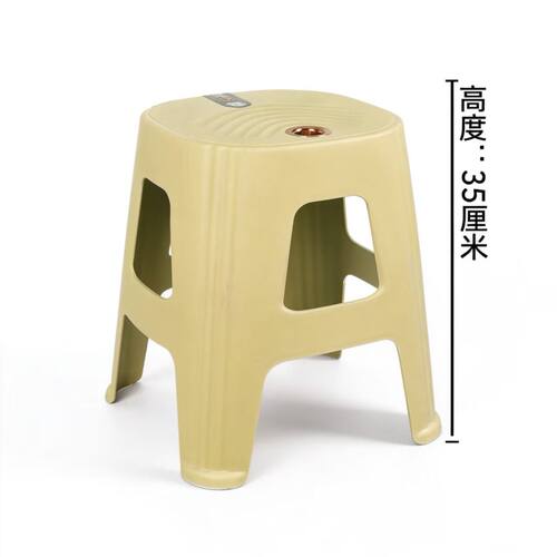 35厘米高凳子公分塑料矮