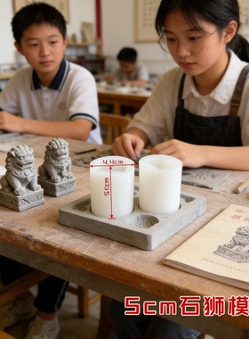 石狮子模具微缩迷你仿古狮子硅胶模具石狮子水泥狮子造景摆件国潮