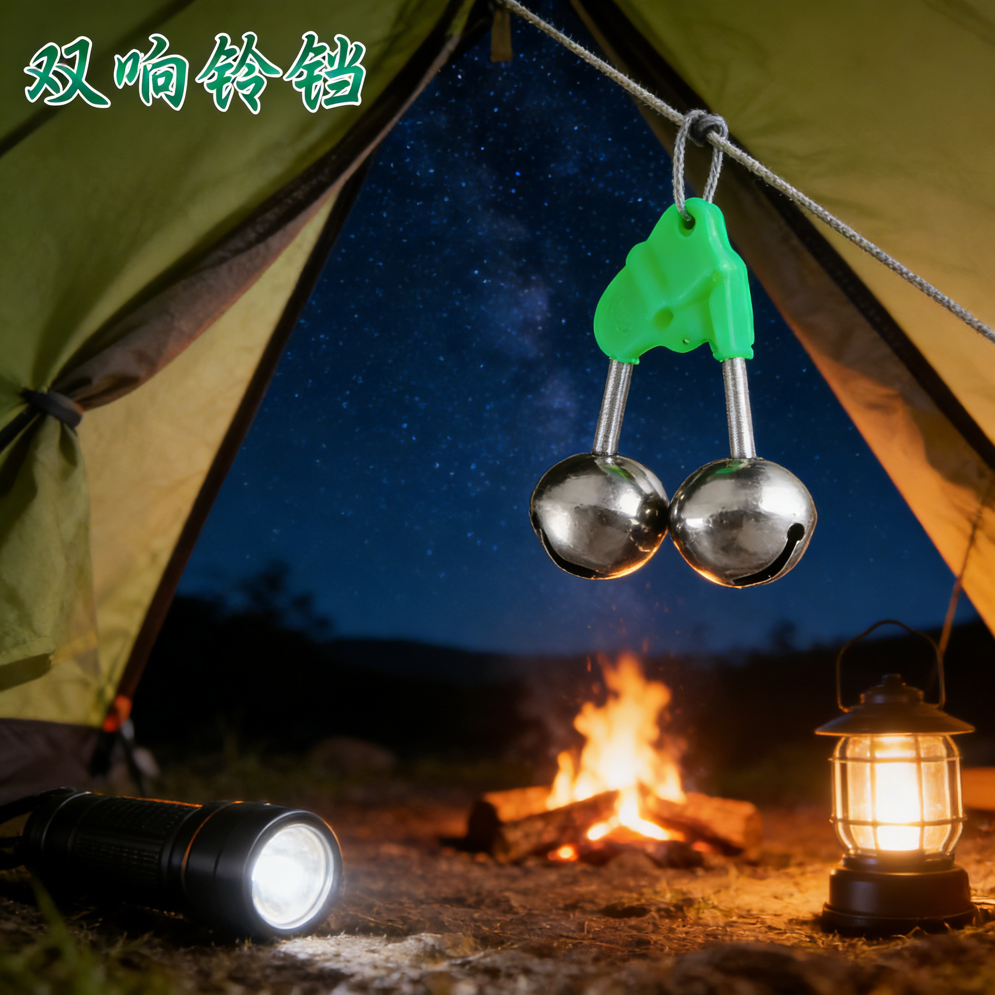 风筝哨子风筝挂件 风筝铃铛 响铃配件 带灯铃铛 颜色随机 风筝灯