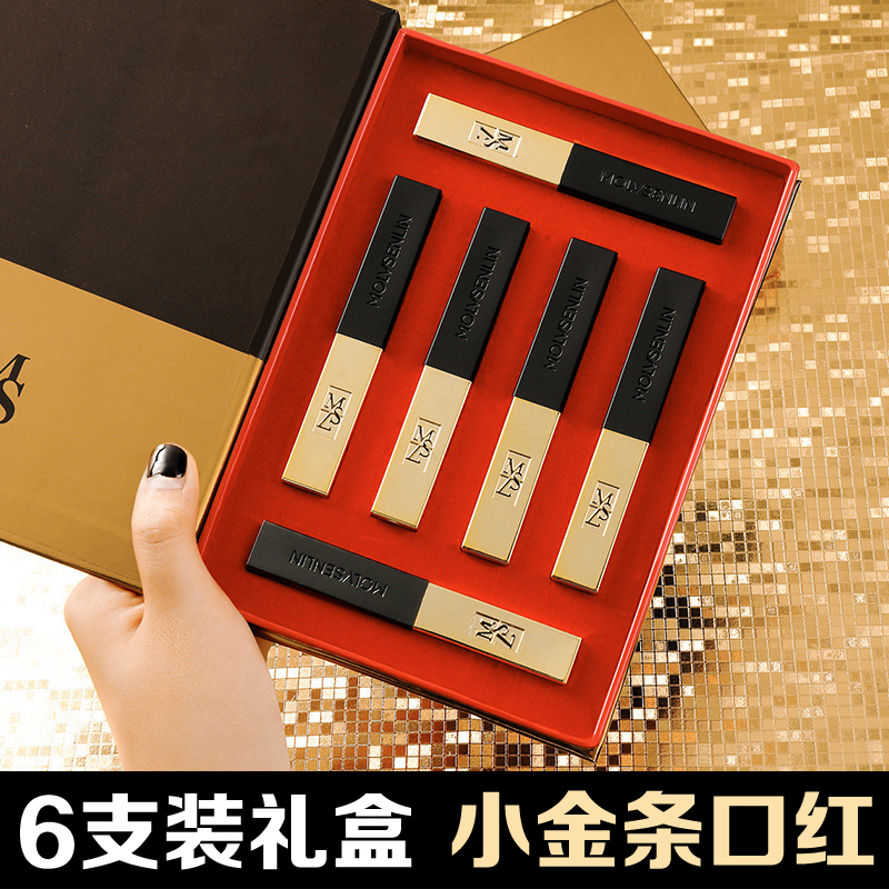 七夕情人节礼物送女友口红小样礼盒假一赔三