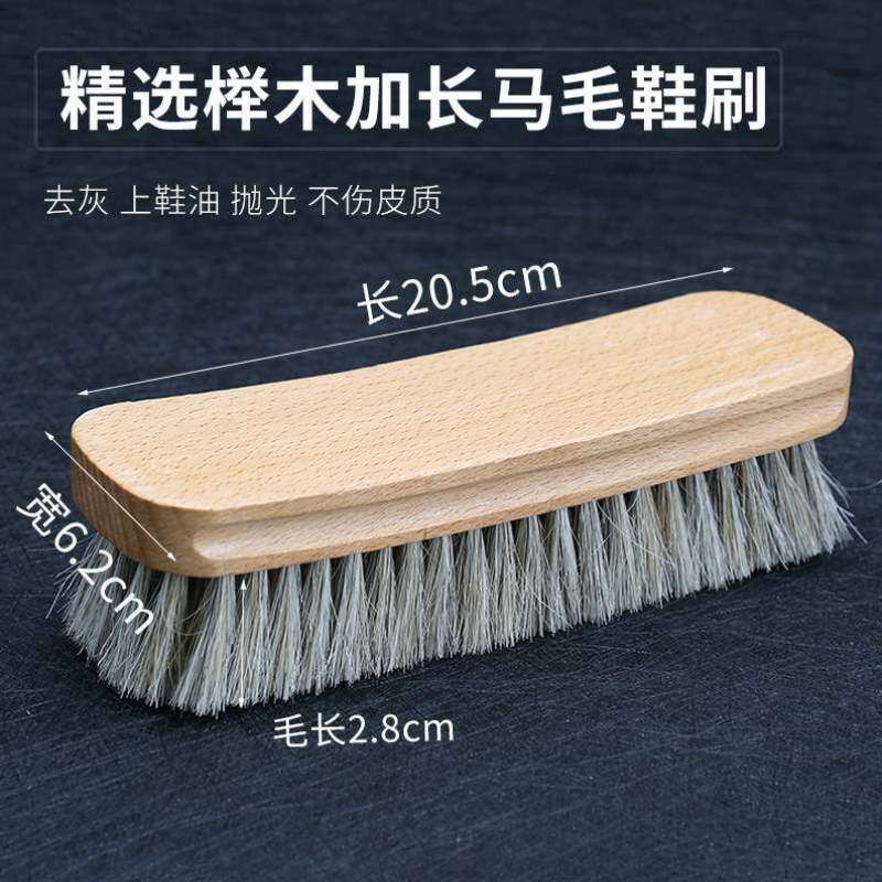抛光刷子皮鞋毛刷鬃毛打用马鞋油刷软毛鞋油鞋刷刷子专用皮革,马