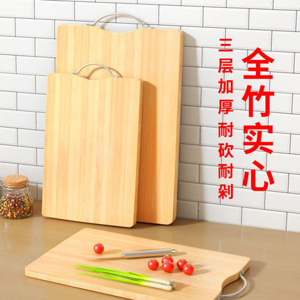 双面加厚家用实木厨用菜板竹制砧板厨房餐厅切菜板提手案板批发