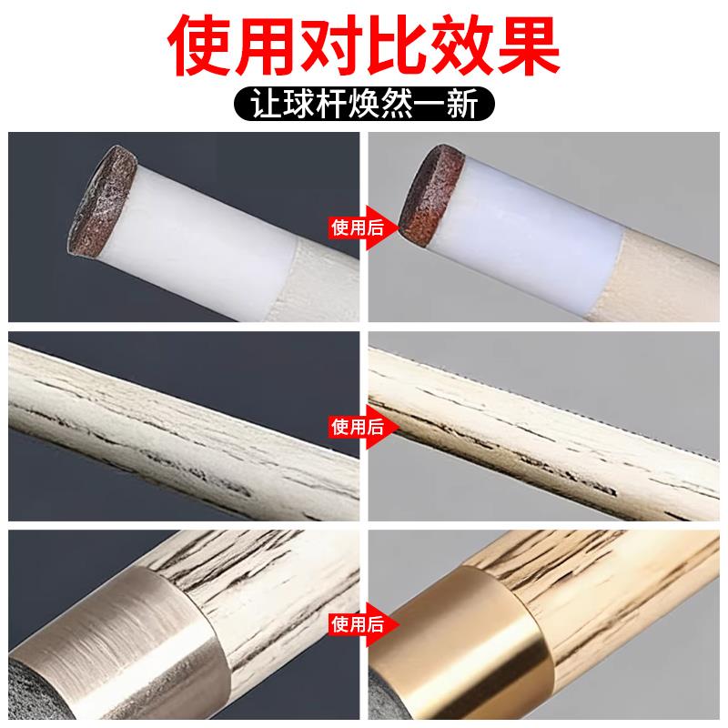 热销台球杆砂纸打磨修皮头铜箍先角球杆前肢维修保养抛光沙纸230*