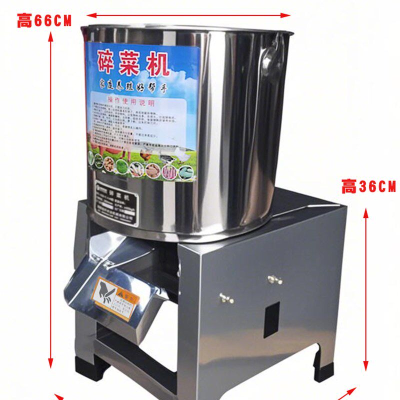 热销蔬菜切碎机饲料粉碎机养殖用碎切菜机家用不锈钢碎菜机喂鸡铡