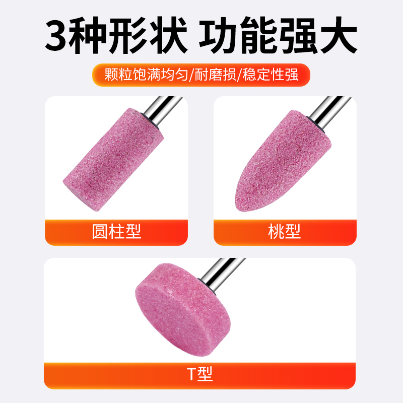 热销6MM柄金刚石砂轮磨头红钢玉火石仔金属打磨头小型电钻磨机内