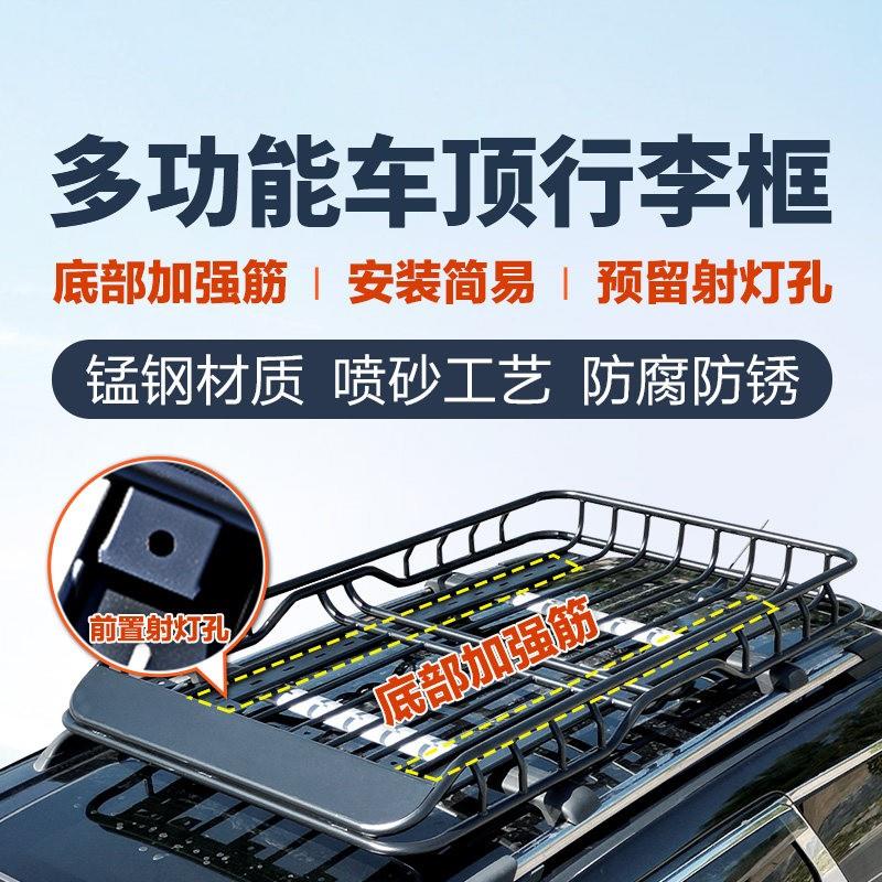 热销五菱宏光S3之光EV佳辰瑞风S3 S5大运远志M1宝骏730车顶行李架