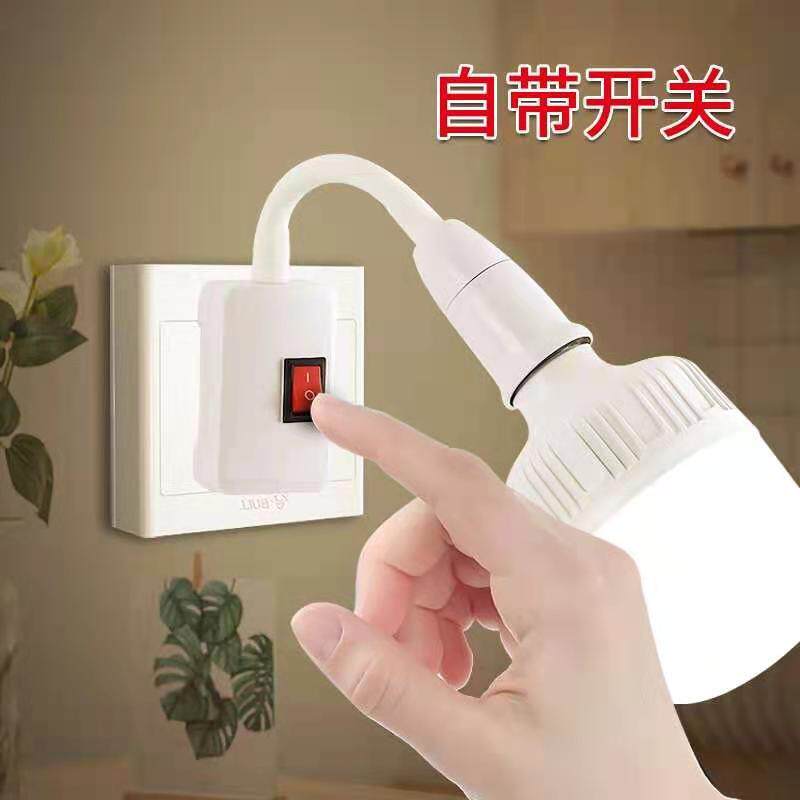 热销LED灯座圆形底座接口螺口E27E14带开关万向延长软管三插二插