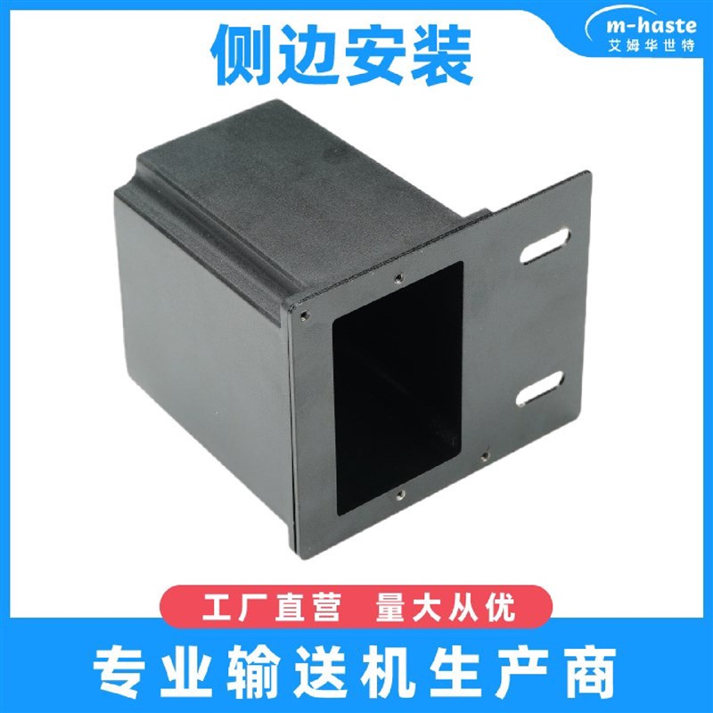 热销电机调速器安装盒保o护盒型x材流水线配件输送带调速器盒子控